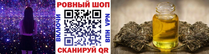 Купить закладку А ПВП  МЕФ  ГАШ  Каннабис  Полярный