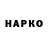APVP крисы CK Hugh Dun