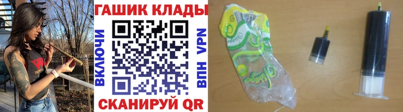 Гашиш Изолятор  Купить  Полярный 