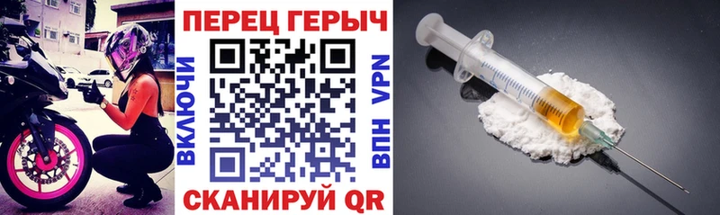 ГЕРОИН Афган  Купить где  Полярный 