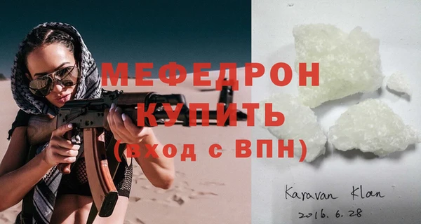 MDMA Premium VHQ Инсар