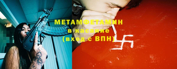 мескалин Зеленодольск