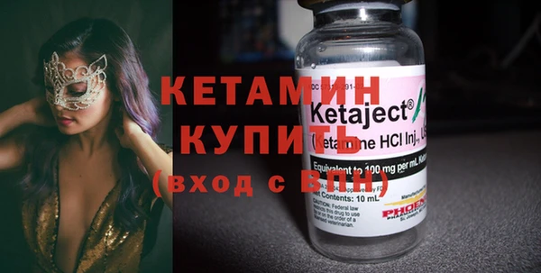 молекула духа Зерноград