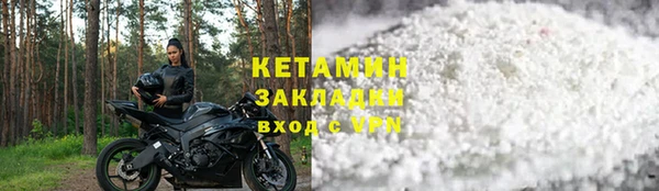 мескалин Зеленодольск