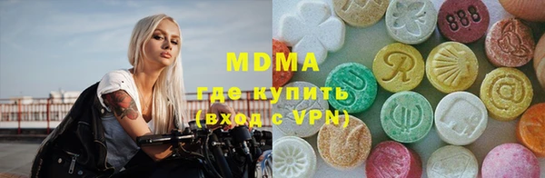 молекула духа Зерноград