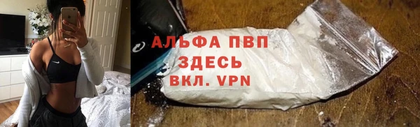 прущая мука Инта