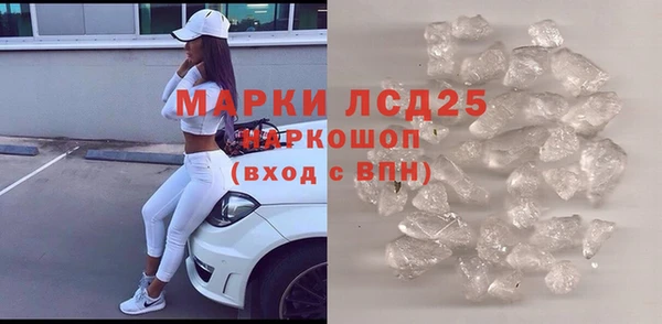 молекула духа Зерноград