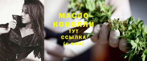 мескалин Зеленодольск