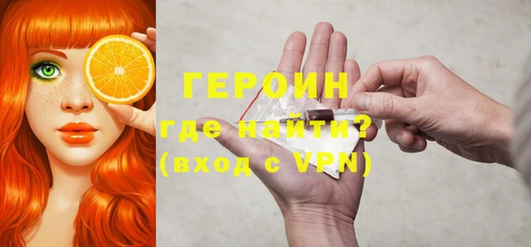молекула духа Зерноград