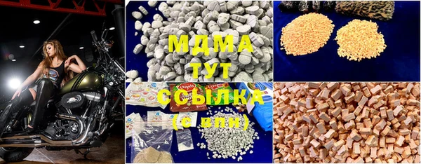 MDMA Premium VHQ Инсар