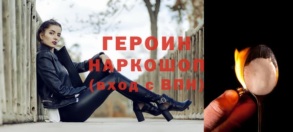 мескалин Зеленодольск