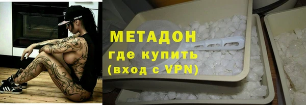 MDMA Premium VHQ Инсар