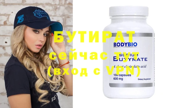 прущая мука Инта