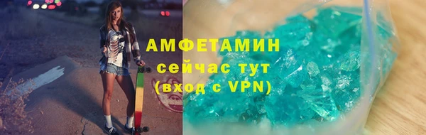 молекула духа Зерноград