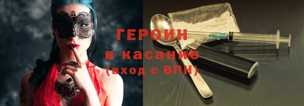 каннабис Иннополис