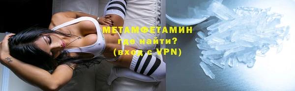 твердый Зеленокумск