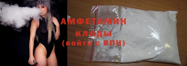 молекула духа Зерноград