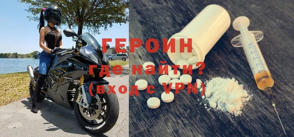 молекула духа Зерноград