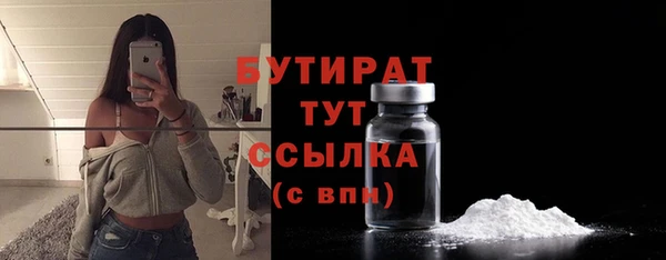 молекула духа Зерноград
