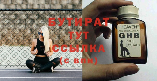 твердый Зеленокумск