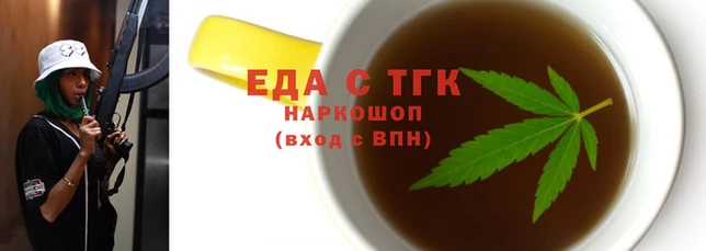 мескалин Зеленодольск