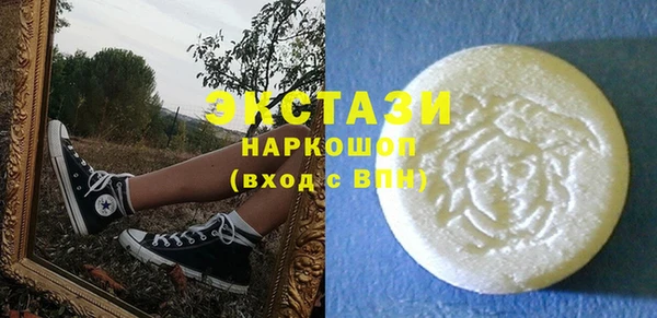 мескалин Зеленодольск