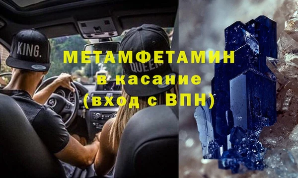 мескалин Зеленодольск