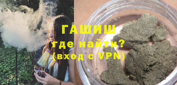 твердый Зеленокумск