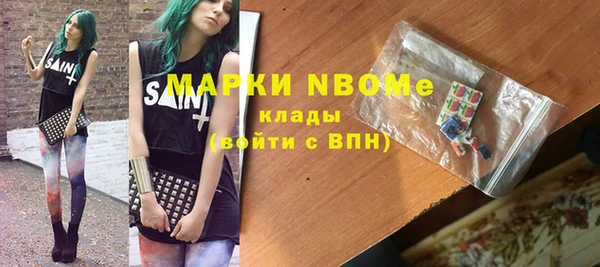 мескалин Зеленодольск