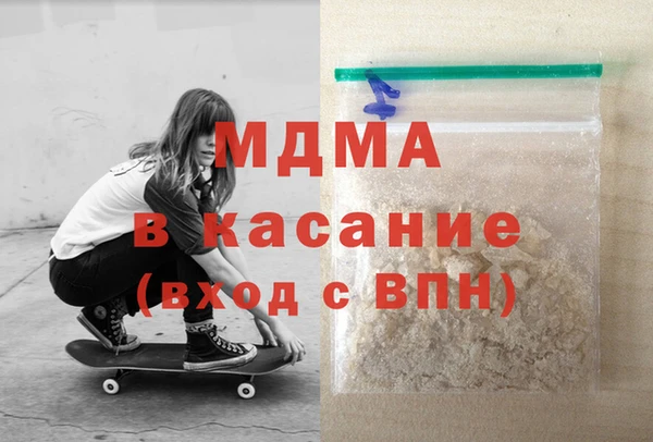 мескалин Зеленодольск