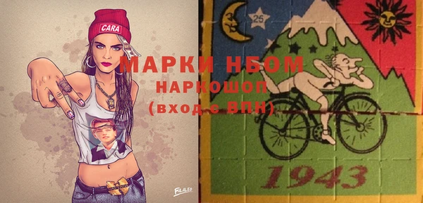 MDMA Premium VHQ Инсар