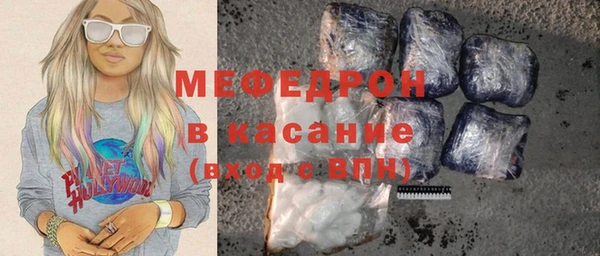 MDMA Premium VHQ Инсар