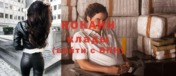 каннабис Иннополис