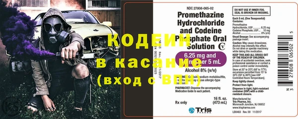 мескалин Зеленодольск