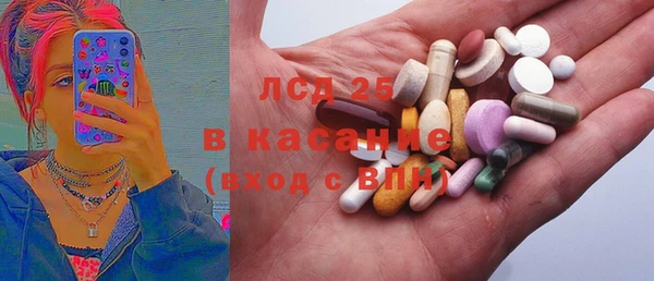 молекула духа Зерноград