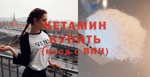 мескалин Зеленодольск