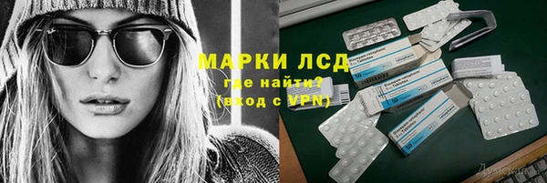 MDMA Premium VHQ Инсар