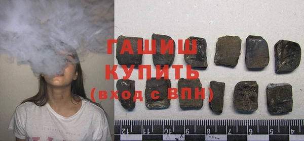 молекула духа Зерноград