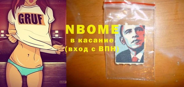 молекула духа Зерноград