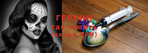 мескалин Зеленодольск
