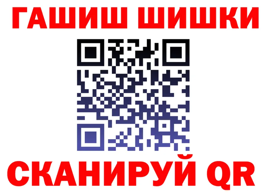 БУТИРАТ GHB tor даркнет omg Полярный