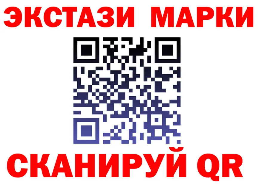 LSD-25 экстази ecstasy tor shop МЕГА Полярный