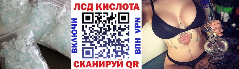 Лсд 25 экстази ecstasy Полярный