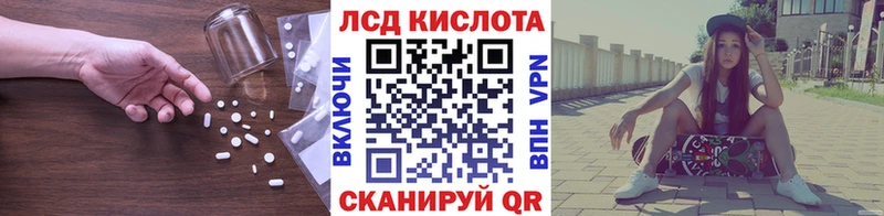 Купить где  Полярный  Лсд 25 экстази кислота 