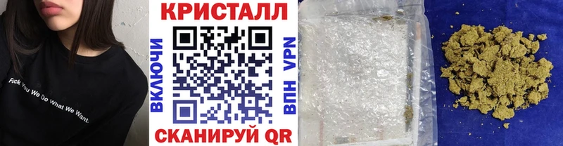 Купить закладки  Полярный  Метамфетамин витя 