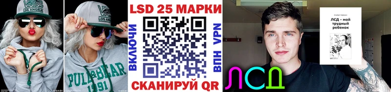 Наркотические марки 1,5мг Купить где Полярный