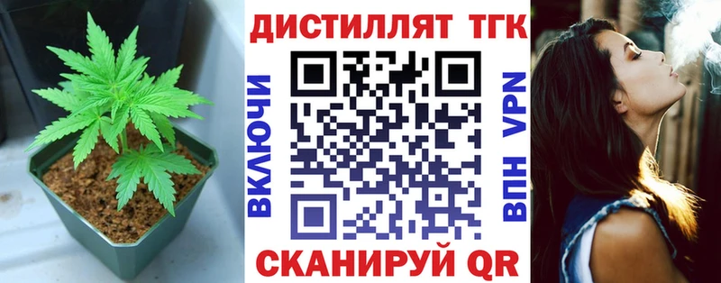 Купить  Полярный  ТГК Wax 