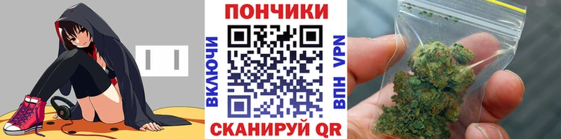 Канабис марихуана  Купить  Полярный 